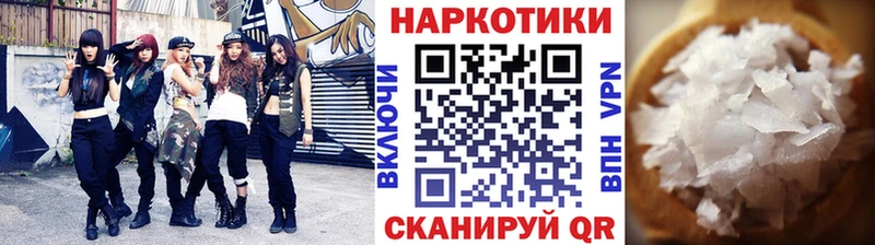 Купить A-PVP Метадон ГАШИШ Каннабис COCAIN Мефедрон Колпашево
