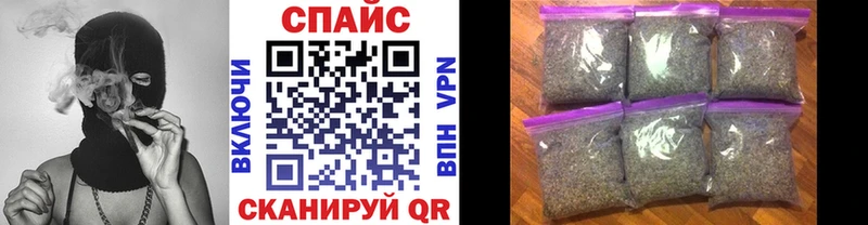 БУТИРАТ GHB  Купить где  Колпашево 