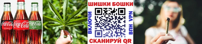 Canna-Cookies марихуана  Купить где  Колпашево 