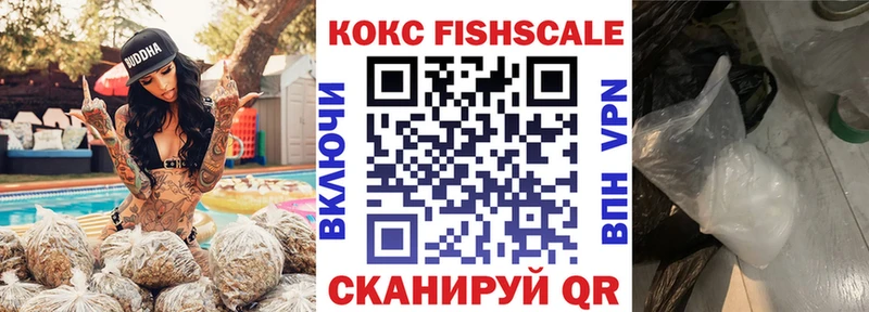 Купить  Колпашево  Кокаин 97% 