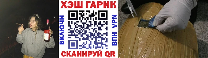 Гашиш hashish  Купить закладки  Колпашево 