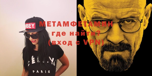 герыч Ельня