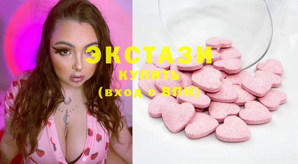 ECSTASY Елабуга