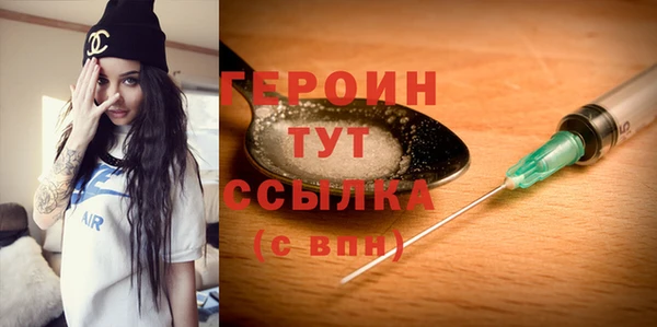 герыч Ельня