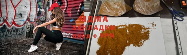 кокаин колумбия Елизово