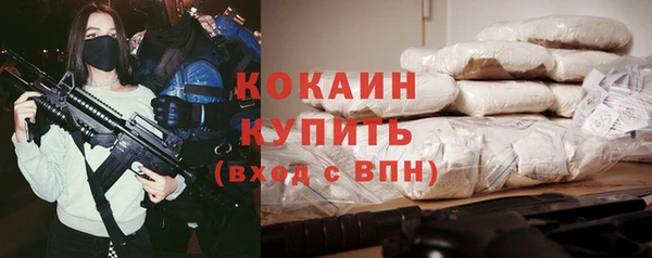 кокаин колумбия Елизово