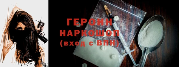 кокаин колумбия Елизово
