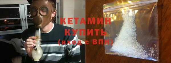 герыч Ельня