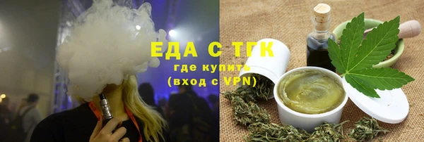 герыч Ельня