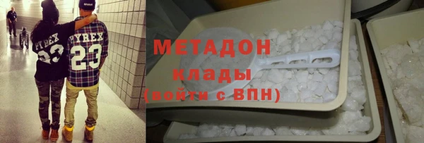 кокаин колумбия Елизово