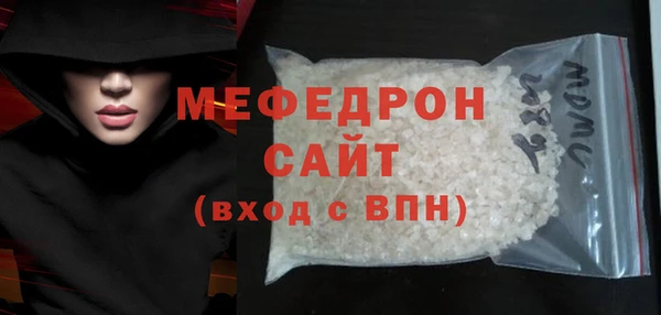 ECSTASY Елабуга
