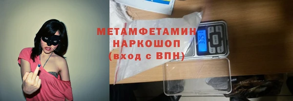 герыч Ельня