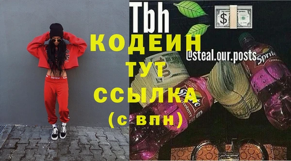 герыч Ельня