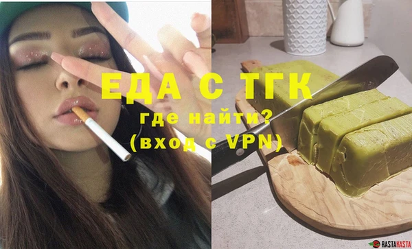 кокаин колумбия Елизово