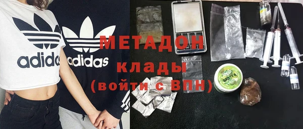 ECSTASY Елабуга