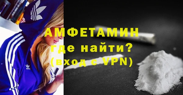 герыч Ельня