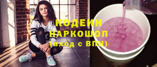 ECSTASY Елабуга