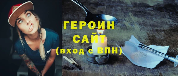 герыч Ельня