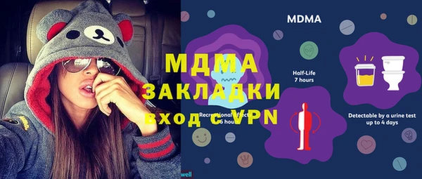 герыч Ельня
