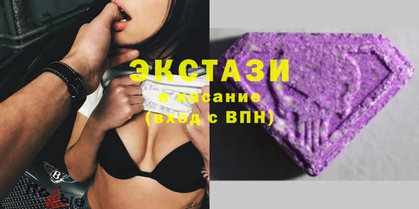 ECSTASY Елабуга