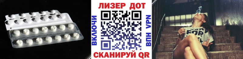 Купить  Колпашево  LSD-25 экстази ecstasy 