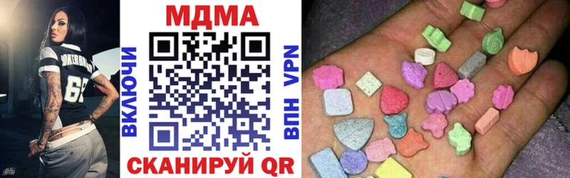 Купить где  Колпашево  МДМА молли 