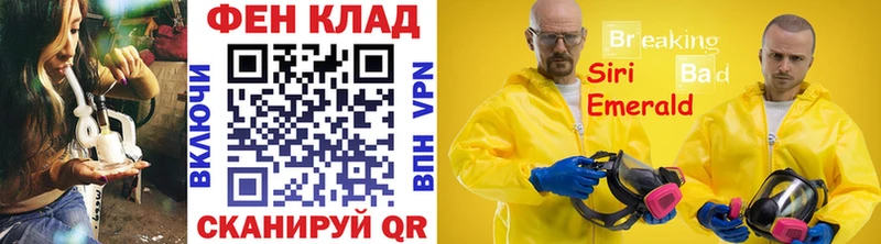 Метамфетамин мет  Купить где  Колпашево 