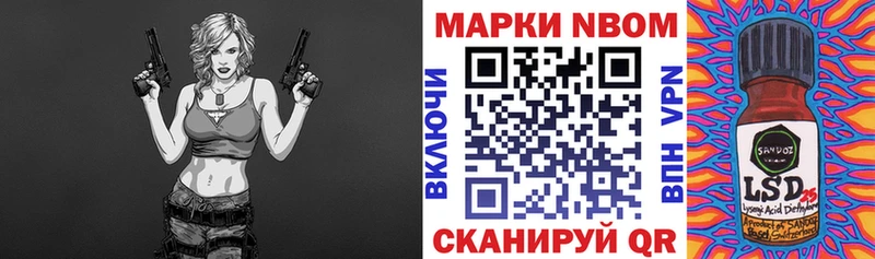 Наркотические марки 1,5мг  Купить где  Колпашево 