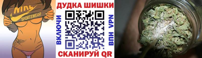 МАРИХУАНА SATIVA & INDICA Колпашево